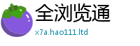王中王493333WWW马头诗向7777788888管家婆王中王佛祖天书